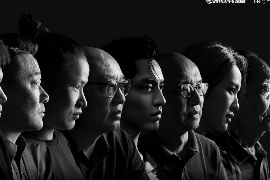 時代我 時代我
