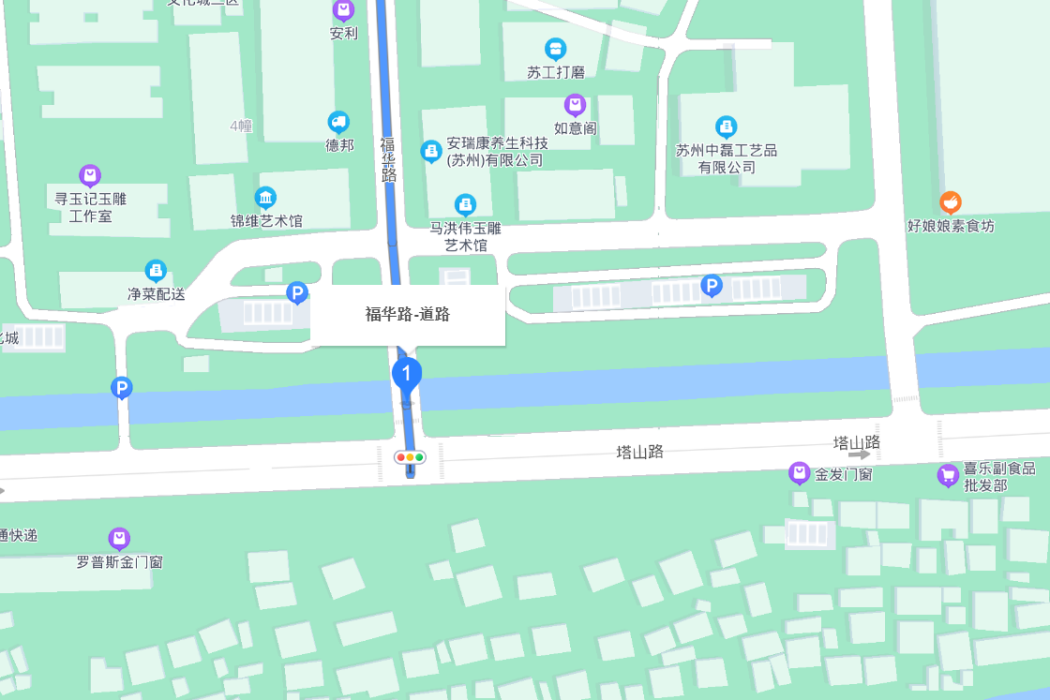 福華路(蘇州市福華路) 福華路(蘇州市福華路)