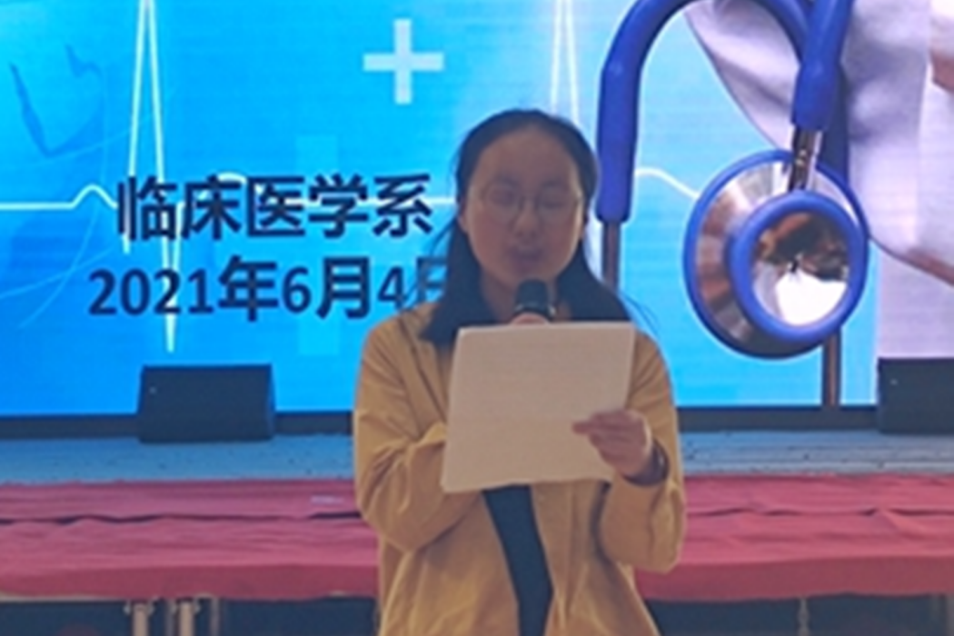 楊永琴(畢節醫學高等專科學校2019級臨床醫學專業學生) 楊永琴(畢節醫學高等專科學校2019級臨床醫學專業學生)