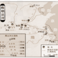 話說運河 話說運河