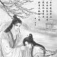 雪女淺溪 雪女淺溪
