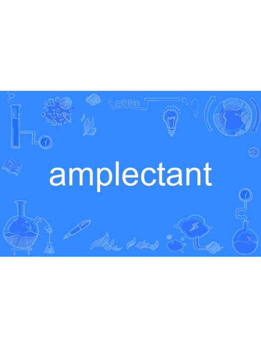 amplectant amplectant