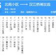 漢中公交16路