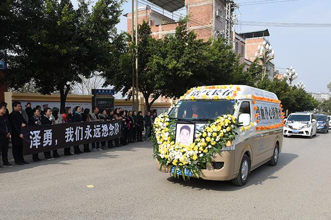 趙澤勇(雲南巧家派出所民警) 趙澤勇(雲南巧家派出所民警)