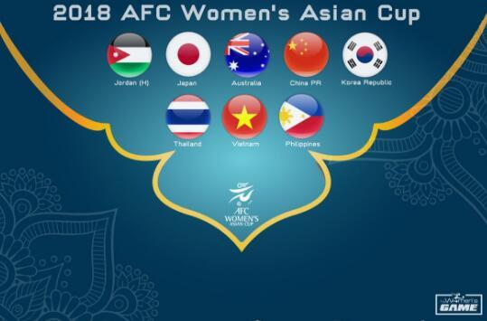 女足亞洲杯
