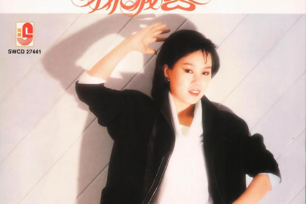 你為什麼