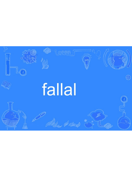 fallal fallal