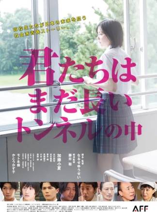 加藤小夏 加藤小夏