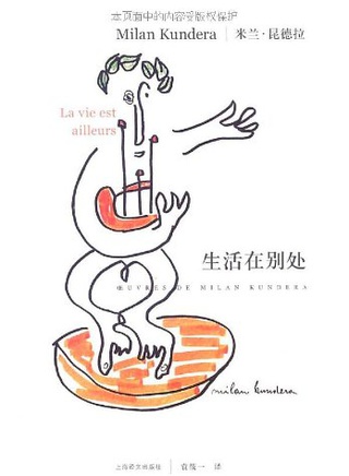 叢珊