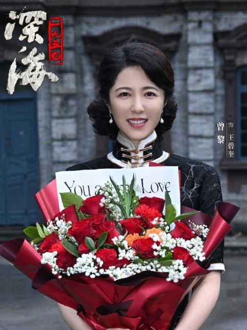 王碧奎(電視劇《暗夜深海》中的虛構角色) 王碧奎(電視劇《暗夜深海》中的虛構角色)