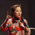 李永玲(四川巴蜀笑星)