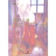 設計上海 設計上海