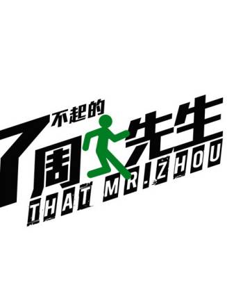 廖夢妍 廖夢妍