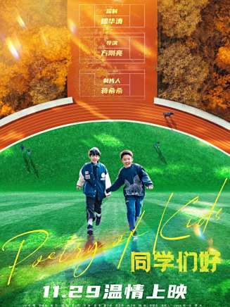 李文玲 李文玲