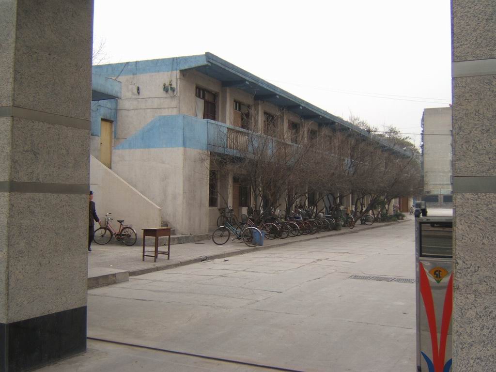 陝西藝術學校