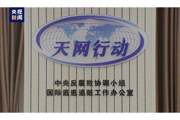 天網2023 天網2023