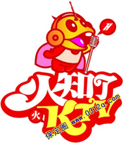 火知了KTV 火知了KTV