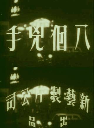 羅蘭(盧燕英) 羅蘭(盧燕英)