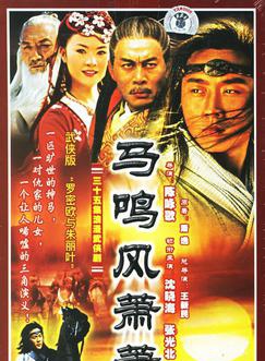 趙曉明(八一製片廠演員) 趙曉明(八一製片廠演員)