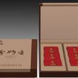 妙香珍 妙香珍