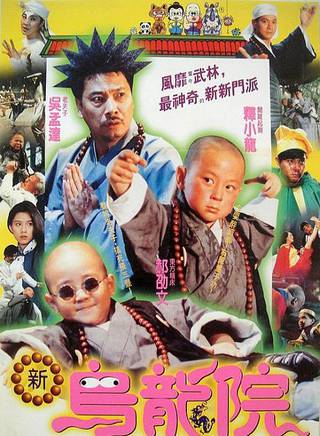 乾德門(乾顧騰)
