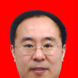 陳向東(山東省人力資源和社會保障廳副廳長) 陳向東(山東省人力資源和社會保障廳副廳長)