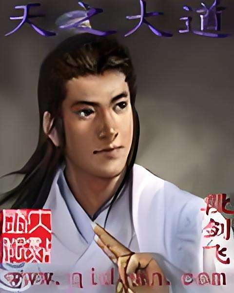 天之大道(段劍飛創作的網路小說) 天之大道(段劍飛創作的網路小說)