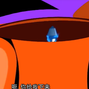 水污之核 水污之核