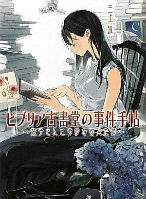 相澤友子