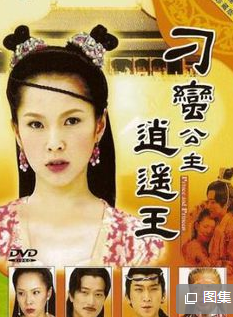 佘南南 佘南南