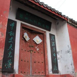 曾樓村