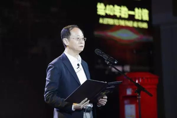 給40年的信 給40年的信