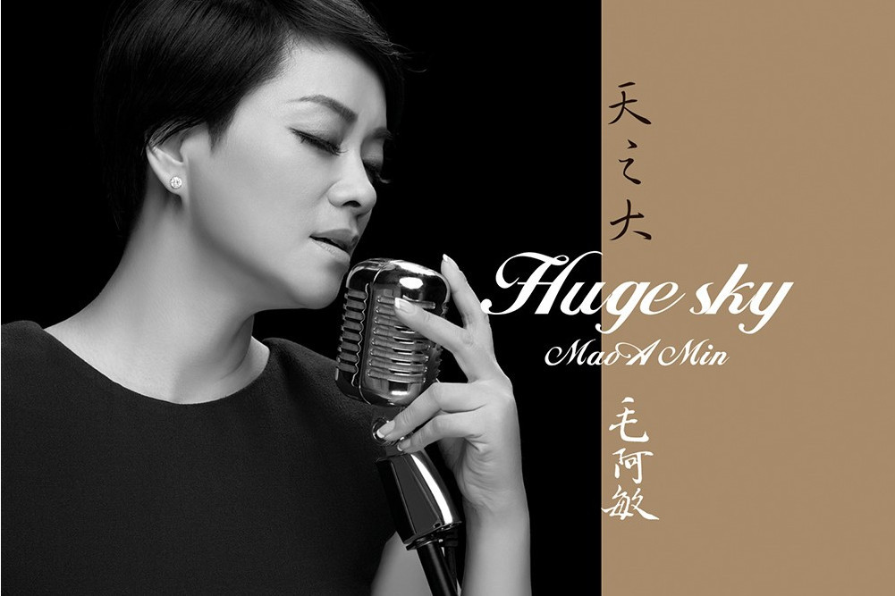 諾言(電影《來電狂響》主題曲) 諾言(電影《來電狂響》主題曲)