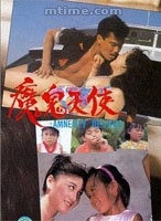 利智