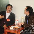 馬萬良(內蒙古黃河工貿集團公司總裁) 馬萬良(內蒙古黃河工貿集團公司總裁)