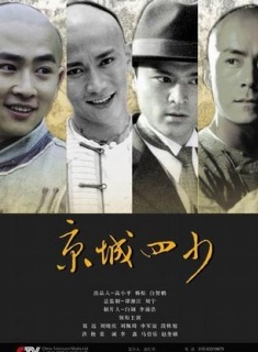 馬崇樂 馬崇樂