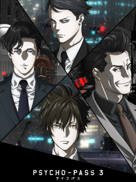 PSYCHO-PASS 心理測量者 3 FIRST INSPECTOR PSYCHO-PASS 心理測量者 3 FIRST INSPECTOR