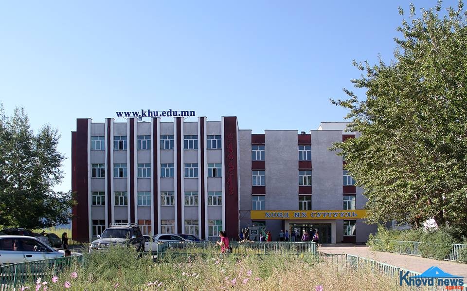 蒙古國科布多大學