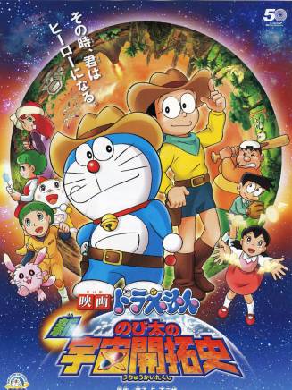 萩野志保子