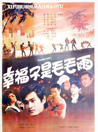 林曉傑(中國內地女演員) 林曉傑(中國內地女演員)