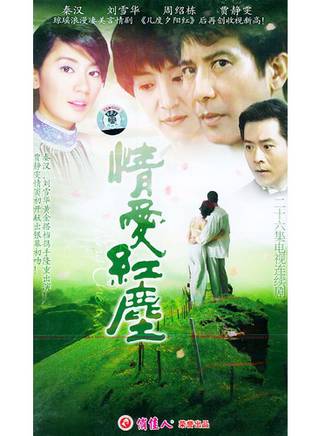 賈靜雯(賈靜文) 賈靜雯(賈靜文)