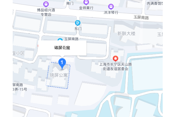 錦屏公寓 錦屏公寓