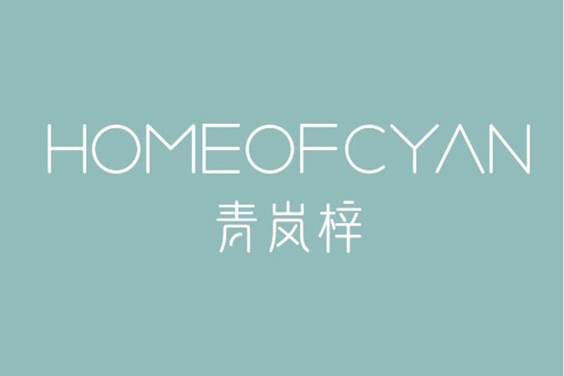 青嵐梓 青嵐梓