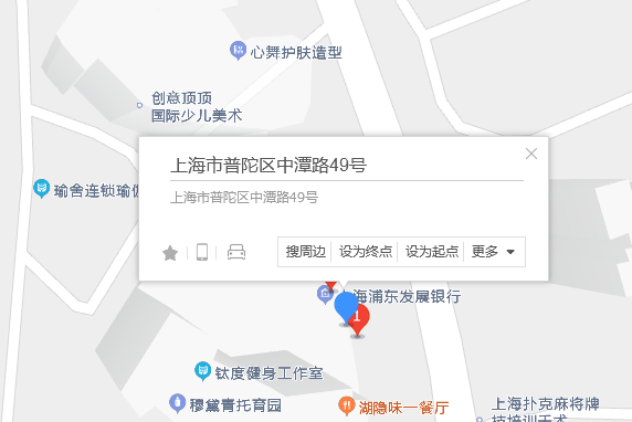 中潭路49號 中潭路49號