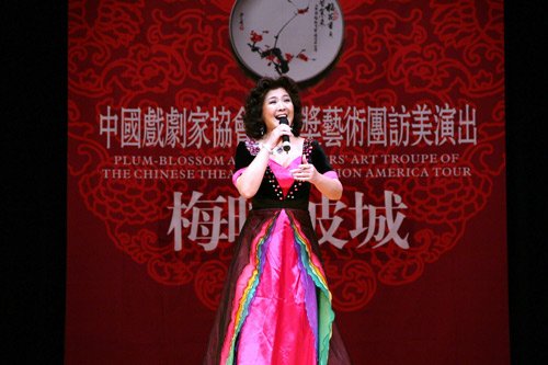 萬山紅(中國歌劇舞劇院著名女高音歌唱家)