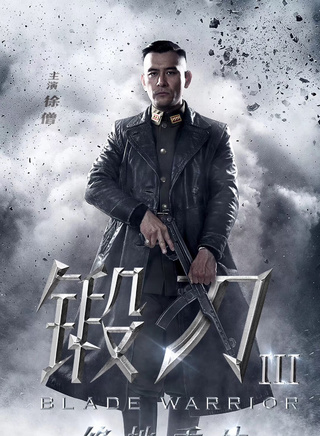 劉雨鑫(中國內地女演員)