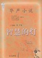 郭鋒
