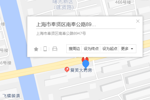南奉公路8947號 南奉公路8947號