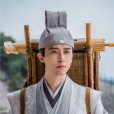 謝宣(電視劇《少年白馬醉春風》中的男配角)