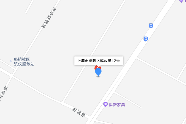 解放街12號 解放街12號